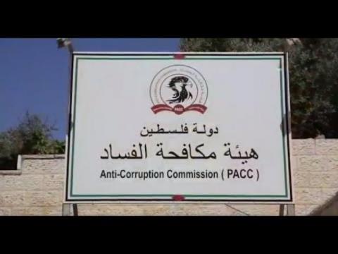  ائتلاف أمان يسلم مركز تطوير الإعلام مساق التحقيقات الاستقصائية في قضايا الفساد 