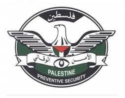 الامن الوقائي