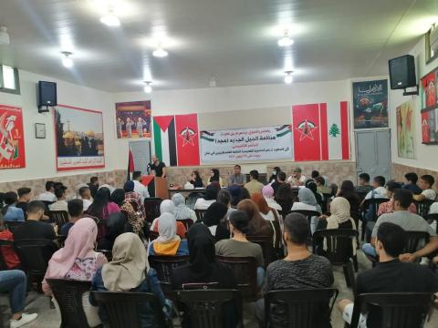مؤتمر مجد  