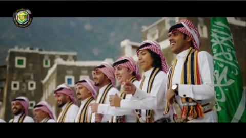 السعودية