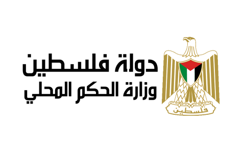 وزارة الحكم المحلي