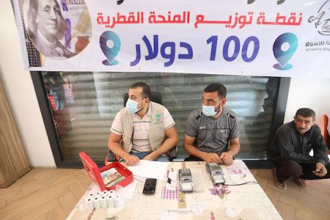 المنحة القطرية - فلسطينيون يستلمون المساعدات الإنسانية النقدية للأسر المتعففة في قطاع غزة