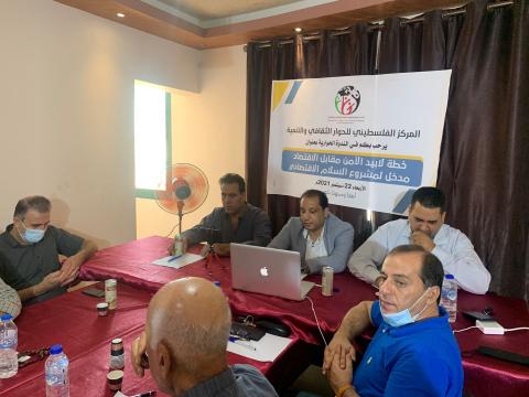 المركز الفلسطيني للحوار الثقافي والتنمية يعقد ندوة حوارية بعنوان خطة لابيد الأمن مقابل الاقتصاد مدخل لمشروع السلام الاقتصادي 