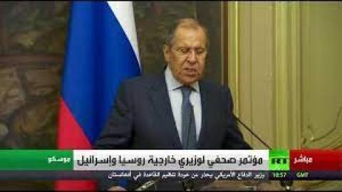 لافروف، أثناء مؤتمر صحفي مشترك في موسكو مع نظيره الإسرائيلي يائير لابيد