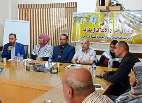 الهيئة والمفوضية والضمير ينظمون ندوة على شرف الأسيرة المحررة أبو كميل