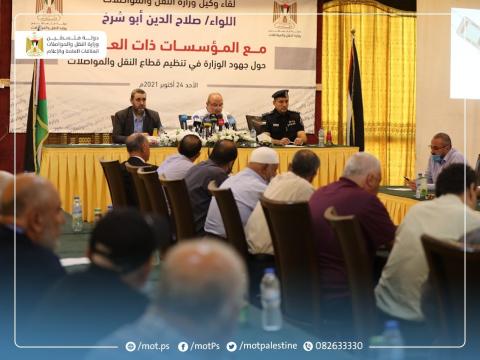 وزارة النقل والمواصلات بغزة تعلن عن جملة من التسهيلات للسائقين وخفض رسوم الترخيص