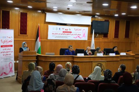 يوم دراسي.JPG