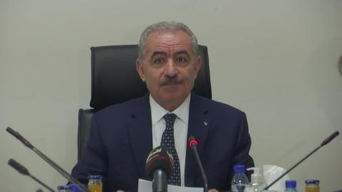 محمد اشتية