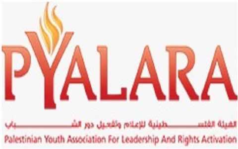 شعار بيالارا