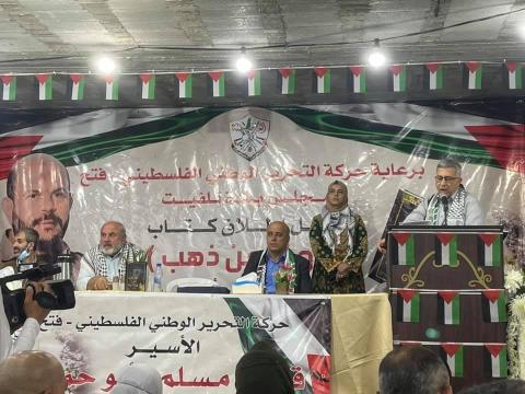 صورة حسن وكل المشاركين على المنصة - إشهار قتيبة تلفيت