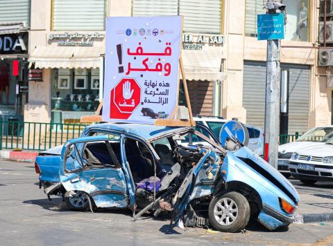  النقل والمواصلات تنظم فعالية قف وفكر لتوعية المجتمع مرورياً
