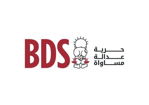 مقاطعة