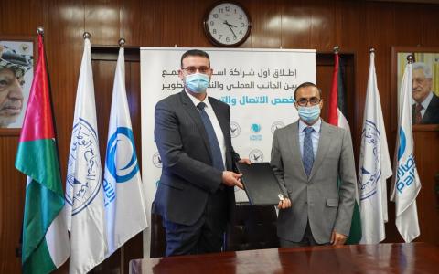  النجاح وبالتل توقعان شراكة استراتيجية لتدريب طلبة تخصص الاتصال والتسويق الرقمي 