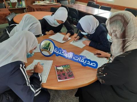 أسبوع المكتبات المدرسية "لوّن حياتك بالقراءة"