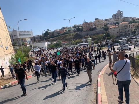 من المظاهرة الاحتجاجية في أم الفحم 2