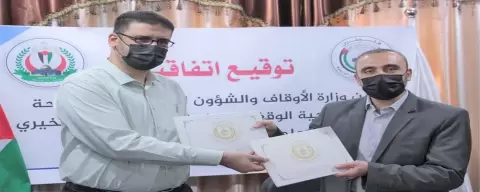 وزارتا الصحة والأوقاف توقعان اتفاقية لتنفيذ الحجية الوقفية لانشاء مرافق طبية خيرية على أرض وقف أبو خضرة
