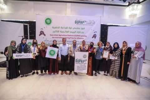 منتدى غزة للزراعة الحضرية يفوز بجائزة الربيع العالمية للتأثير للعام 2021م