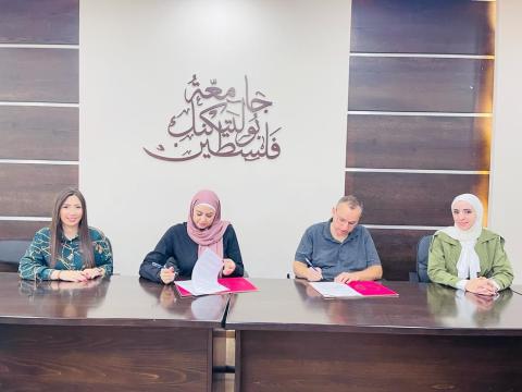جامعة بوليتكنك فلسطين توقّع مذكرة تفاهم مع مؤسسة غزة سكاي جيكس
