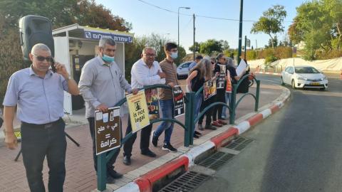تظاهرة أمام مستشفى "كابلان" تضامنا مع مقداد القواسمة