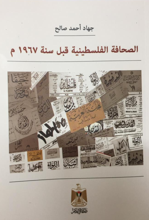 jihad (2)