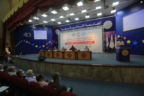 المؤتمر الطبي التاسع في الجامعة الإسلامية