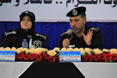 لقاء نظمته إدارة الشرطة النسائية بعنوان "علاقة الشرطة النسائية مع مؤسسات المجتمع المحلي"