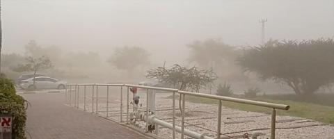 احوال جوية مغبرة
