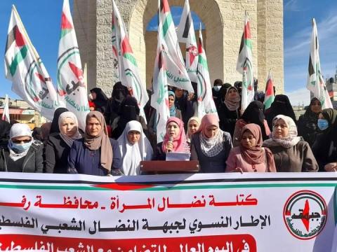 " نضال المرأة برفح " تنظم وقفة نسوية بمناسبة اليوم العالمي للتضامن مع الشعب الفلسطيني