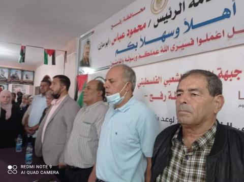 ندوة سياسية في ذكرى وعد بلفور