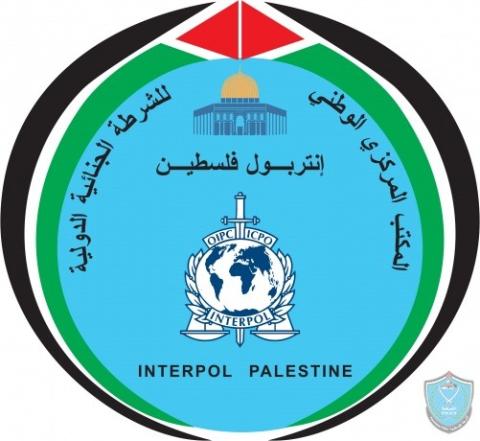 انتربول فلسطين