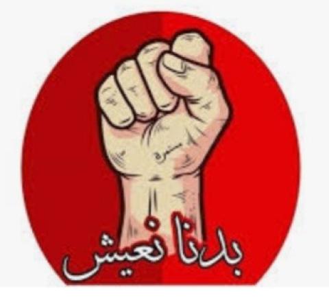 فهرس