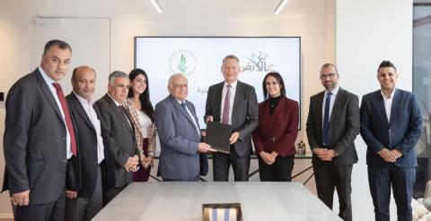 اتفاقية المجلس الأعلى وعالأرض (2)