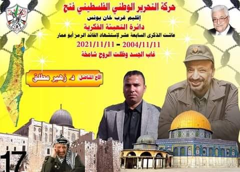 زهير مطلق