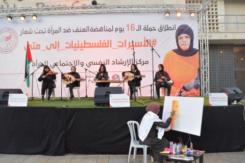  مركز الارشاد النفسي يطلق حملة الـ 16 يوماً لمناهضة العنف ضد النساء تحت شعار "الأسيرات الفلسطينيات إلى متى ؟