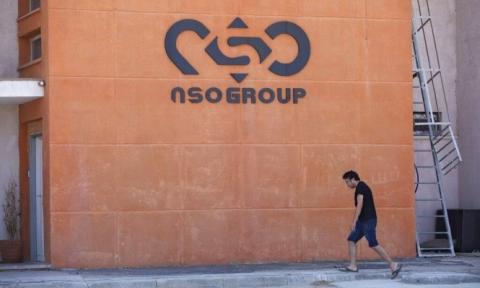 شركة السايبر الإسرائيلية NSO (أ ب)