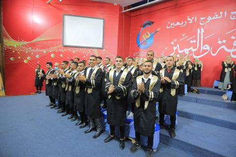 الجامعة الإسلامية تخرج دفعة جديدة من طلبة كلية تكنولوجيا المعلومات