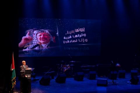 أحيت مؤسسة ياسر عرفات الذكرى السنوية السابعة عشرة لاستشهاد القائد المؤسس ياسر عرفات، في قصر رام الله الثقافي 9