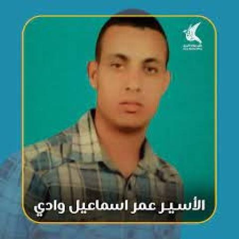 عمر اسماعيل عمر وادي