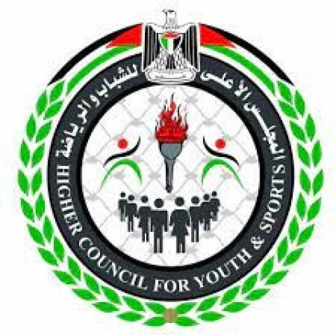 المجلس الفلسطيني الأعلى للشباب والرياضة