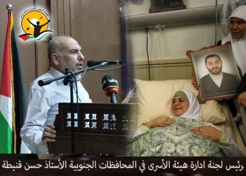 قنيطة: رفض فيلم " أميرة "  يدلل على الالتفاف الواسع لقضية الأسرى ونضالاتهم