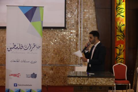 فريقا الأقصى والإسلامية يتأهلان إلى نهائي دوري مناظرات جامعات قطاع غزة