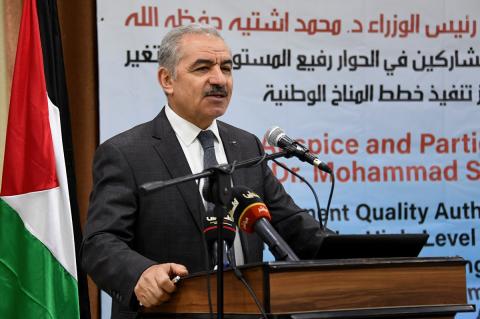 د. محمد اشتية