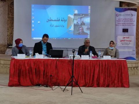 منظمات المجتمع المدني في غزة تطالب الحكومة التطبيق الامثل لسياسات التشغيل