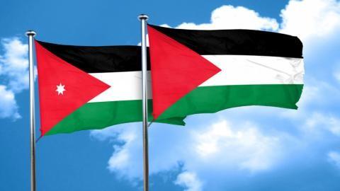 العليا الفلسطينية الأردنية