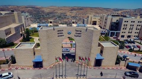 جامعة النّجاح الوطنيّة