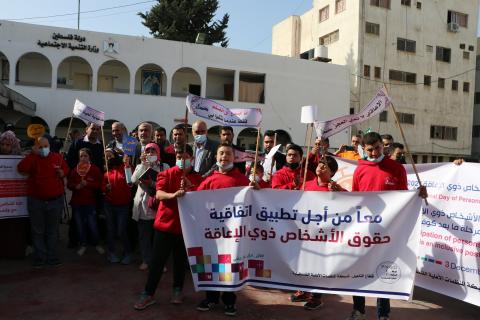 وقفة نظمها قطاع التأهيل في شبكة المنظمات الأهلية