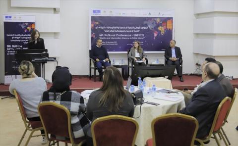 مؤتمر يوصي بتبني استراتيجية وطنية للتربية الإعلامية والمعلوماتية