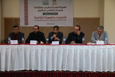  توصيات بصياغة ميثاق شرفٍ وطنيٍّ لحماية الموروث الثقافي الفلسطيني
