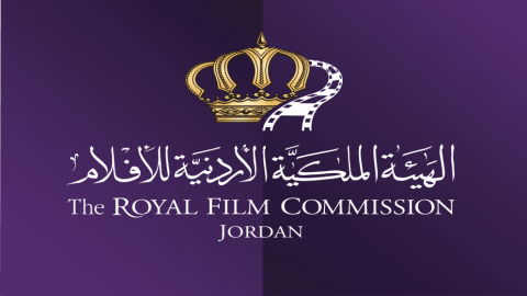 الهيئة الملكية الأردنية للأفلام