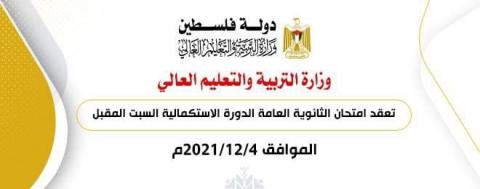 photo_٢٠٢١-١٢-٠١_١٢-٢٧-٥٨